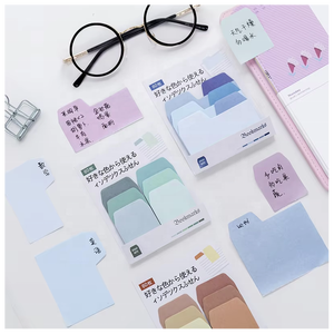 Ensemble de blocs-notes autocollants mignons et kawaii japonais à dégradé, index de classification, personnalisables, 80 feuilles/pièces - Product Image 1