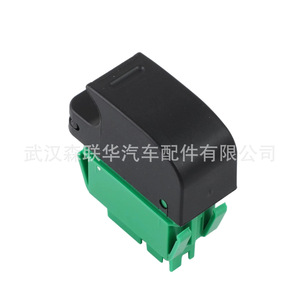 Side <b>Window</b> Switch 84810-0H010 For Citroen Peugeot Toyota AYGO 05-14 <b>Plastic</b> New Replacement Part - Product Image 2