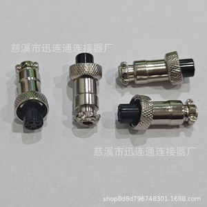 Prise aviation femelle Rs765gx12 2-7 broches GX12, alliage de zinc, nickelé, contact en cuivre phosphoreux, installation flottante - Product Image 4