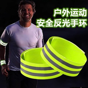 Reflective Leg Wraps Elastic Band Film Black White Stripes For Running Cycling Outdoor Sports Adult Use - Product Image 3