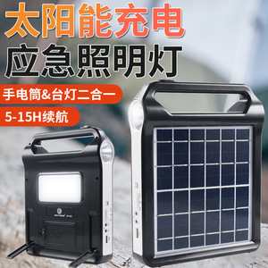 Lámpara de camping LED para exteriores con carga solar, luz de emergencia portátil para uso doméstico y exterior con batería de litio. - Product Image 5