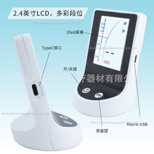 Instrumento Quirúrgico Dental Portátil Mini para Medir la Longitud del Conducto Radicular, Nuevo y Conveniente - Product Image 6