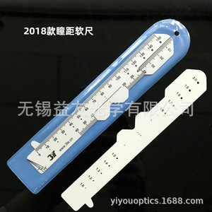 Regla de distancia pupilar 3T de 15 cm, medidor de contorno de plástico para medición de gafas, herramienta de optometría con precisión estándar - Product Image 5