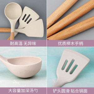 ชุดพลั่วซิลิโคนด้ามไม้กระทะไม่ติดกระทะและช้อนซุปบีชที่ใช้ในครัวเรือนอุณหภูมิสูงเครื่องครัวที่ปลอดภัย - Product Image 4