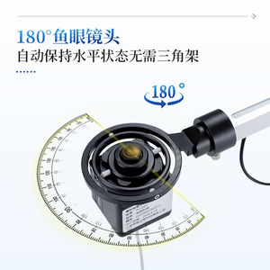 Laiyin Technology Plant Canopy Analyzer IN-G30 <b>Leaf</b> Area Index Meter Porosity <b>Light</b> Energy Rapid Automatic Image Analysis System - Product Image 4