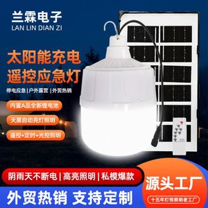 Lampes de camping LED rechargeables, portables et suspendables, lampe de tente d'urgence avec corps en ABS, prise US, ampoule portable suspendue pour l'extérieur - Product Image 6