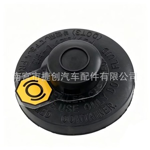 Tapa de Goma para Depósito de Cilindro Maestro de Freno Toyota 47230-20140 para Camry Lexus - Product Image 5