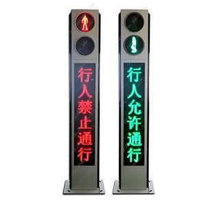 Feux de signalisation routière verts et rouges haute puissance 300 mm 400 mm - Product Image 1