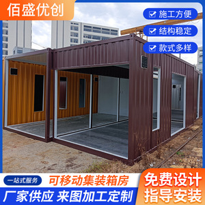 Casa Contenedor Oficina Rectangular de Espesor Estándar, Diseño Industrial para Uso en Obras de Construcción - Product Image 3