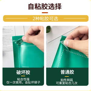 Bolsas de Embalaje Autosellables Impermeables Junyu Beauty, 100% Material Puro, Longitud de Sellado Personalizable para Logística - Product Image 5