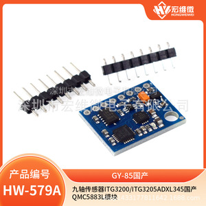 Capteur IMU à neuf axes Hw Itg3200 Adxl345 Hmc5883l, module avec interface I2c pour la robotique et les drones - Product Image 5