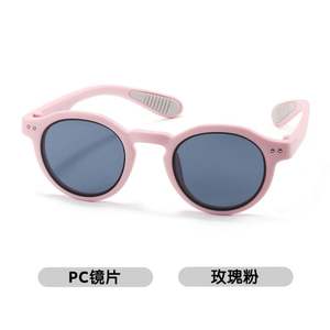 Lunettes de soleil polarisées pour enfants, personnalisables avec logo, en silicone, mignonnes, protection UV400, pour garçons et filles, idéales pour l'extérieur - Product Image 4