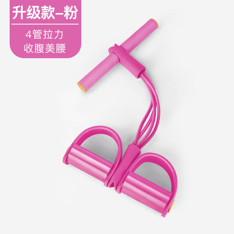 Four tubes of pink
