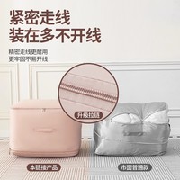 Sac de rangement compressible en tissu Oxford, anti-poussière, organisateur en cube pour chambre, déménagement et voyage