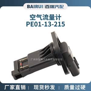 Pe01-13-215มิเตอร์วัดการไหลของอากาศสำหรับ MAZDA 3 6 Cx-5 12 V อะไหล่ใหม่ - Product Image 5