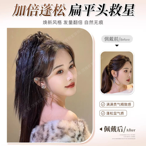 Perruque queue de cheval droite style latino-américain, couronne haute, volume complet, avec pince de maintien, application facile, 140g, fabriquée au Henan - Product Image 3