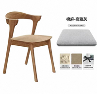 Chaise de salle à manger idao Nordic Minimalist Modern Wabi-sabi, fauteuil en bois massif de chêne européen importé