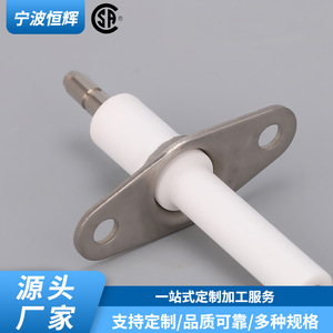 <b>Replacement</b> Ignition Needle And Flame Sensor For Gas Cooktop Model 175592 Part Number Hf 077 Embedded Installation - Product Image 5