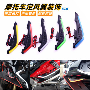 Luces LED Decorativas Laterales para Motocicleta, 172mm, Rojo y Negro, para Mejora de Motocicletas - Product Image 5