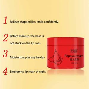 Crème <span class=keywords><strong>hydratante</strong></span> à la papaye CAILIKOU pour réparer la peau, disponible pour les femmes enceintes et les nourrissons - Product Image 4