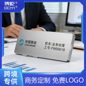 Enregistreur vocal portable en aluminium 4 Go personnalisé pour le bureau - Marque China Mobile - Product Image 5