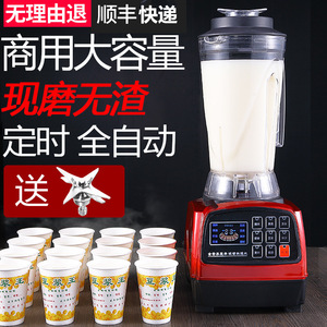 เครื่องปั่นอเนกประสงค์ 5 ลิตร พร้อมตัวตั้งเวลา สำหรับใช้ในครัวเรือนและเชิงพาณิชย์ เครื่องคั้นน้ำผลไม้ความเร็วสูง เครื่องทำนมถั่วเหลือง - Product Image 3