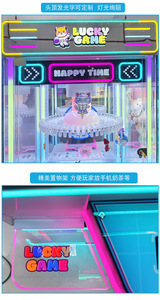 Machine de jeu à roue en métal à 60 clips, machine à découper les puzzles à clé porte-bonheur gratuite, machine distributrice de cadeaux, plateau tournant, pince à pièces - Product Image 6