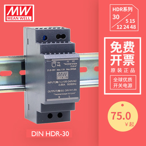 หมายถึงดี HDR-30 24V ราง1.5A DIN แหล่งจ่ายไฟสลับอุตสาหกรรม AC-DC เอาต์พุตเดียว - Product Image 1