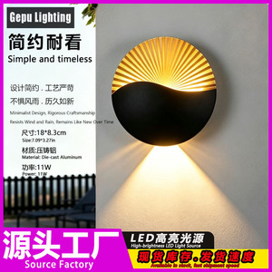 Lampe murale LED GP-B169 moderne, étanche, pour cour, balcon, escalier extérieur - Product Image 5