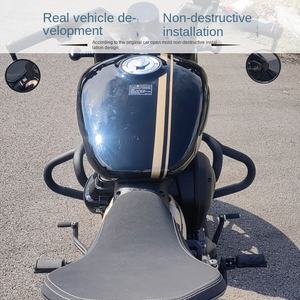 עבור Napoleon 450 אופנוע פגוש מיוחד ברים פגוש מצב חדש לא הרסני חיזוק אביזרי שינוי - Product Image 4