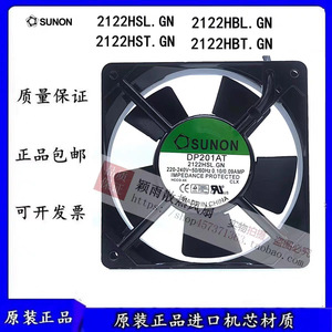 Ventilador AC Sunon DP201AT de 120 mm y 220 V con protección de impedancia para computadora de escritorio - Product Image 5