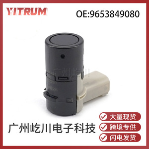 9653849080 เซ็นเซอร์จอดรถด้านหลัง 12 V ABS สำหรับรถยนต์เปอโยต์ ซีตรอง PDC เรดาร์ - Product Image 5