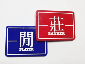 Botón de distribuidor de póker acrílico personalizado, botón de Baccarat para accesorios de deportes y entretenimiento de <span class=keywords><strong>Casino</strong></span> - Product Image 3