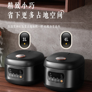 Royalstar 3L Multifunctional Rice Cooker Drum Shape Electric Non-stick Inner Pot Steaming Cooking All-in-One - Product Image 2