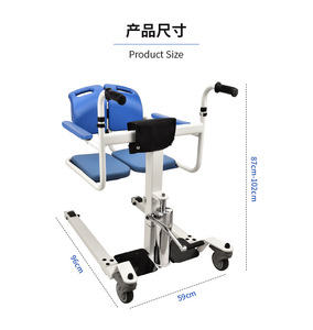 Chaise de transfert électronique Imove pour patients handicapés, avec fonction de levage, transport, siège de toilette et fauteuil roulant - Product Image 4