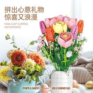 JJ9065 Mini ABS blocchi di costruzione Set di <span class=keywords><strong>fiori</strong></span> giocattolo educativo blocchi di costruzione <span class=keywords><strong>fiori</strong></span> decorazione <span class=keywords><strong>Puzzle</strong></span> 3d - Product Image 4