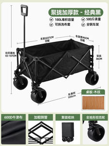 卸売カスタマイズ可能OEMポータブル折りたたみピクニック車トレーラーハンドプッシュ屋外キャンプワゴン - Product Image 3
