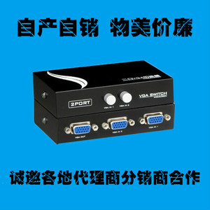 สวิตช์ VGA 2 ใน 1 พร้อมอินเทอร์เฟซ D-Sub ความละเอียด 1024x768 สำหรับการเชื่อมต่อจอคอมพิวเตอร์ - Product Image 5