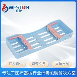 Boîte de rangement pour instruments dentaires Weston, organiseur d'outils buccaux 5 pièces pour dentistes et cliniques - Product Image 5