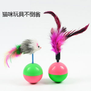 <b>Cat</b> Roly Poly <b>Toy</b> Feather Mouse Boredom Buster <b>Interactive</b> Pet <b>Toy</b> For Kittens And <b>Cats</b> - Product Image 1