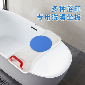 Siège de baignoire rotatif Dakang 79x38x39cm avec poignées de sécurité pour personnes âgées et femmes enceintes - Product Image 2