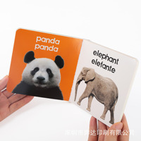 Buku Gambar Tiga Dimensi Anak-Anak Cetak Digital Embos Kustomisasi untuk Perdagangan Luar Negeri dengan Papan Pemasangan
