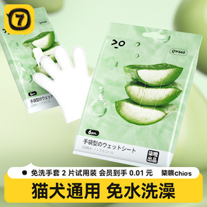Guantes para remover pelo de mascotas, tela no tejida, antibacterianos, para el cuidado canino - Product Image 3