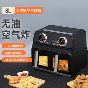 Air Fryer 8L Dual Compartment Non-Stick Automatic Temperature Control Electric Kitchen Appliance - Product Image 1