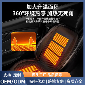 Coussin chauffant pour siège de voiture 12V 24V, chauffage électrique, peluche, chaleur hivernale pour siège individuel - Product Image 4