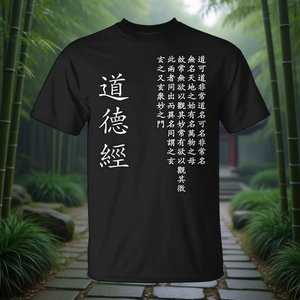 Camiseta Tao Te Ching con caligrafía china, color negro, corte clásico para hombre - Product Image 3