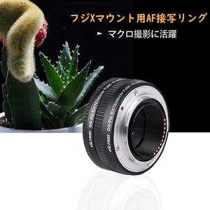 อะแดปเตอร์เลนส์ออโต้โฟกัส10มม./16มม. ท่อต่อ DG-FU DF Fujifilm <span class=keywords><strong>X</strong></span> MOUNT - Product Image 4