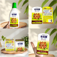 Étiquettes adhésives imperméables personnalisées OEM pour les flacons de gel douche cosmétique, les flacons de gel douche, les autocollants pour flacons, les autocollants de logo
