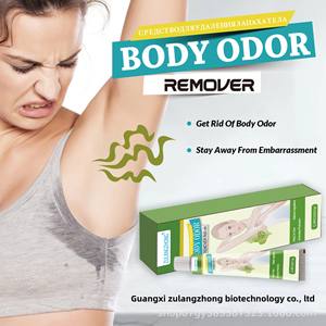 Zulangzhon保健供应跨境腋下除臭止汗剂身体异味霜滚球现成库存 - Product Image 2