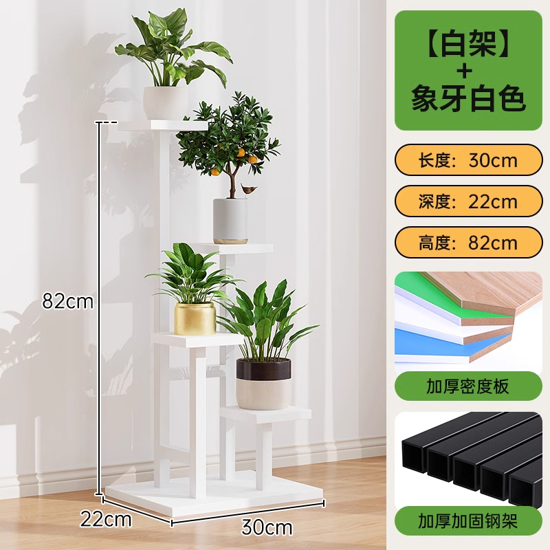 Cornice bianca + bianco avorio